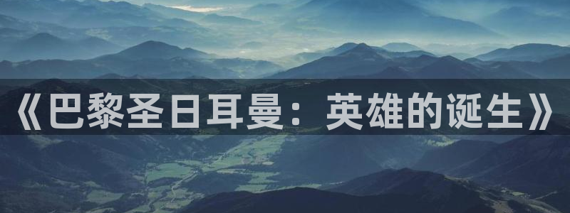 河豚体育nba直播