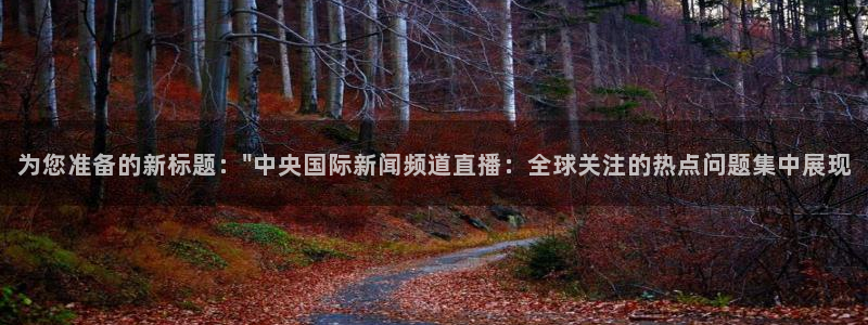 河豚直播看球app下载最新版